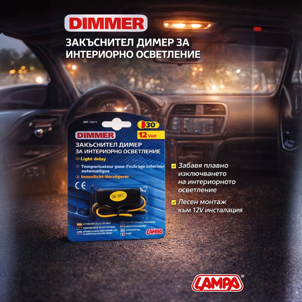 12V Dimmer Light Delay LAMPA - Image 3