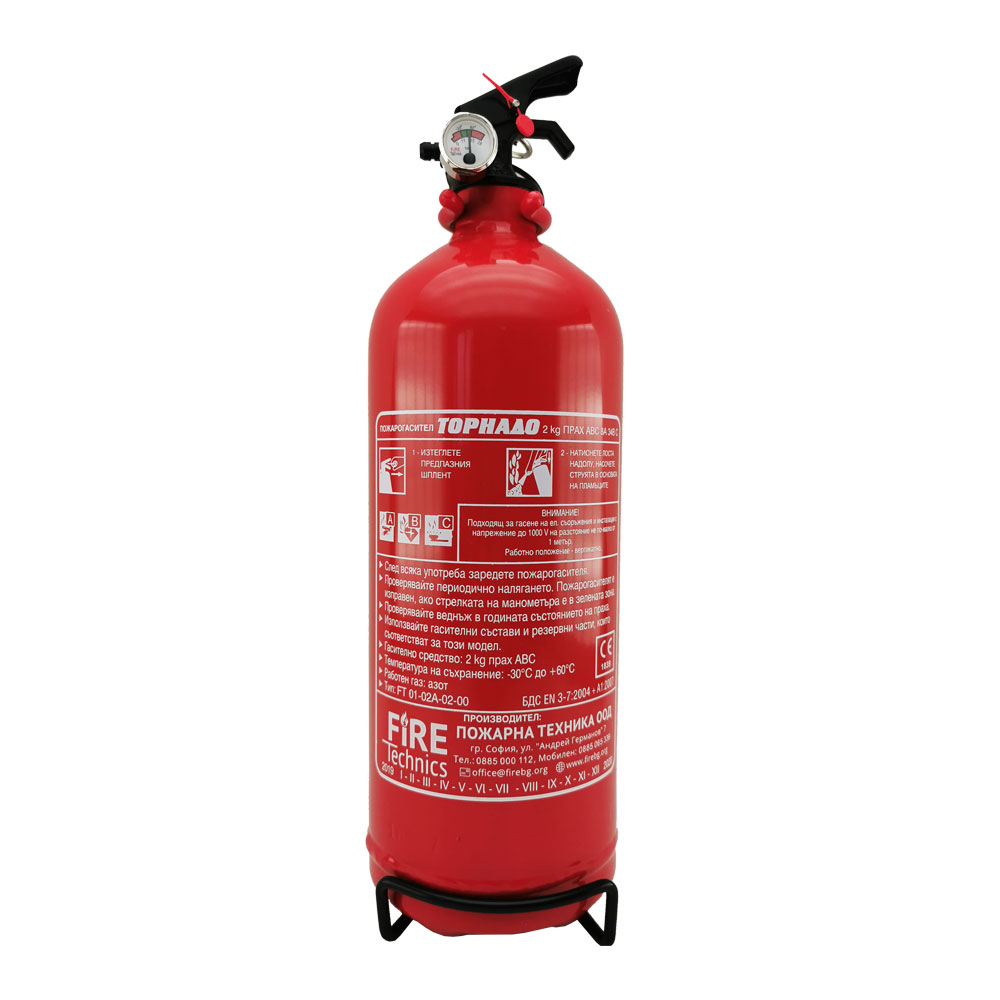 Fire Technics Powder Fire Extinguisher 2 kg ABC